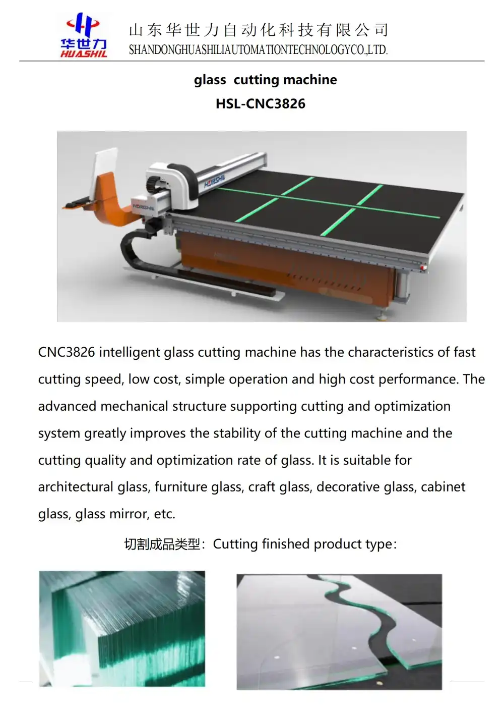 product-1-1 product-1-1