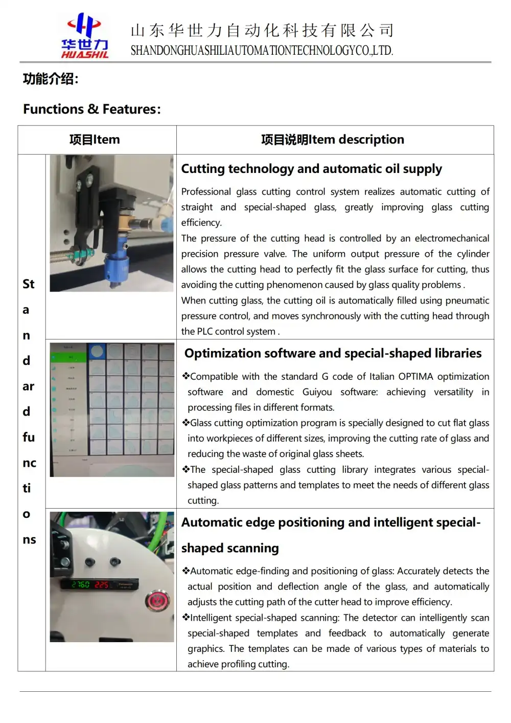 product-1-1 product-1-1